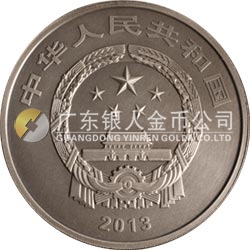 中国青铜器金银纪念币（第2组）5盎司圆形银质纪念币