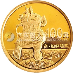 中国青铜器金银纪念币（第2组）1/4盎司圆形金质纪念币