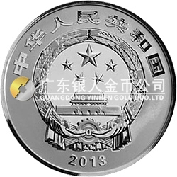 中国青铜器金银纪念币（第2组）1盎司圆形银质纪念币