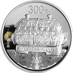 中国青铜器金银纪念币（第2组）1公斤圆形银质纪念币