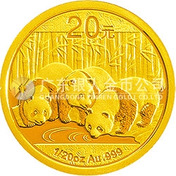 2013版熊猫金银纪念币1/20盎司圆形金质纪念币