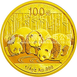 2013版熊猫金银纪念币1/4盎司圆形金质纪念币