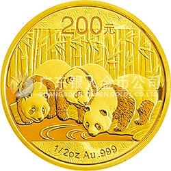 2013版熊猫金银纪念币1/2盎司圆形金质纪念币