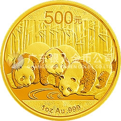 2013版熊猫金银纪念币1盎司圆形金质纪念币