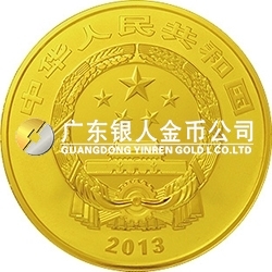 中国佛教圣地（普陀山）金银纪念币1/4盎司圆形金质纪念币