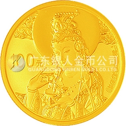 中国佛教圣地（普陀山）金银纪念币1/4盎司圆形金质纪念币