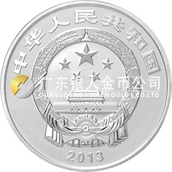 中国佛教圣地（普陀山）金银纪念币2盎司圆形银质纪念币