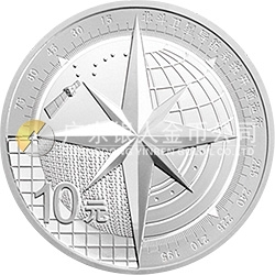 北斗卫星导航系统开通运行金银纪念币1盎司圆形银质纪念币