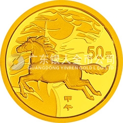 2014中国甲午（马）年金银纪念币1/10盎司圆形金质纪念币