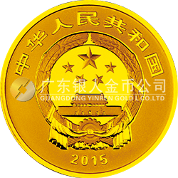 中国近代国画大师（徐悲鸿）金银纪念币7.776克（1/4盎司）圆形金质纪念币