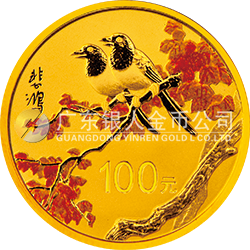中国近代国画大师（徐悲鸿）金银纪念币7.776克（1/4盎司）圆形金质纪念币