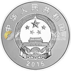 中国人民抗日战争暨世界反法西斯战争胜利70周年金银纪念币31.104克（1盎司）圆形银质纪念币