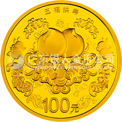 2015吉祥文化金银纪念币7.776克（1/4盎司）圆形金质纪念币