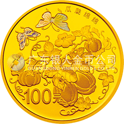 2015吉祥文化金银纪念币7.776克（1/4盎司）圆形金质纪念币 