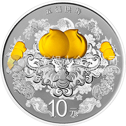 2015吉祥文化金银纪念币31.104克（1盎司）圆形银质纪念币
