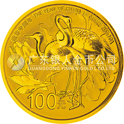 南非中国年金银纪念币7.776克（ 1/4盎司）圆形金质纪念币
