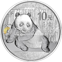 2015版熊猫金银纪念币31.104克（1盎司）圆形银质纪念币
