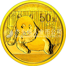 2015版熊猫金银纪念币3.110克（1/10盎司）圆形金质纪念币