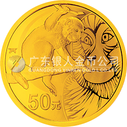 2016中国丙申（猴）年金银纪念币3.110克（1/10盎司）圆形金质纪念币