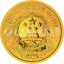 2016中国丙申（猴）年金银纪念币3.110克（1/10盎司）圆形金质彩色纪念币