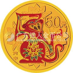 2016中国丙申（猴）年金银纪念币3.110克（1/10盎司）圆形金质彩色纪念币