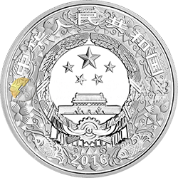 2016中国丙申（猴）年金银纪念币31.104克（1盎司）圆形银质彩色纪念币