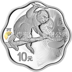 2016中国丙申（猴）年金银纪念币31.104克（1盎司）梅花形银质纪念币