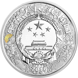 2016中国丙申（猴）年金银纪念币155.52克（5盎司）圆形银质彩色纪念币