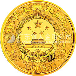2016中国丙申（猴）年金银纪念币2公斤圆形金质纪念币
