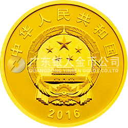 中国工农红军长征胜利80周年金银纪念币8克圆形金质纪念币