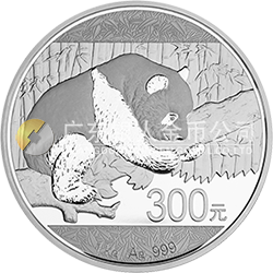2016版熊猫金银纪念币1公斤圆形银质纪念币