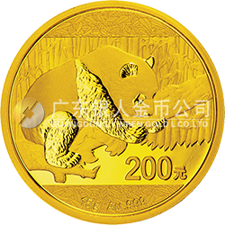 2016版熊猫金银纪念币15克圆形金质纪念币