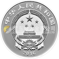 中国古代戏剧家(汤显祖)金银纪念币30克圆形银质纪念币