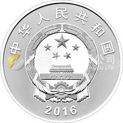 2016年二十国集团杭州峰会金银纪念币15克圆形银质纪念币