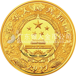 2017中国丁酉（鸡）年金银纪念币2公斤圆形金质纪念币