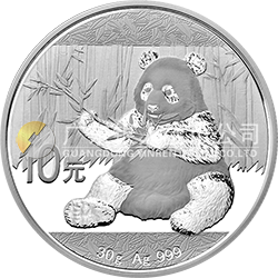2017版熊猫金银纪念币30克圆形银质纪念币