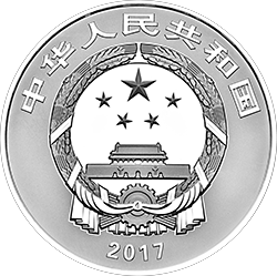 中国戏曲艺术（黄梅戏）金银纪念币150克圆形银质彩色纪念币