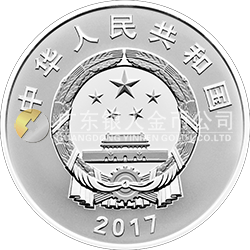 “一带一路”国际合作高峰论坛金银纪念币30克圆形银质纪念币