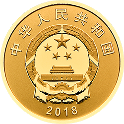 人民币发行70周年金银纪念币5克圆形金质纪念币