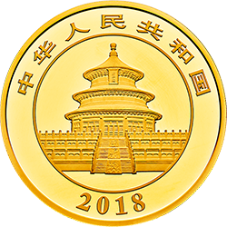 2018版熊猫金银纪念币1公斤圆形金质纪念币