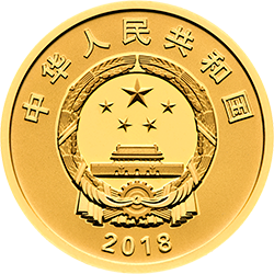 中央美术学院建校100周年金银纪念币8克圆形金质纪念币