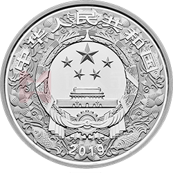 2019中国己亥（猪）年金银纪念币30克圆形银质彩色纪念币