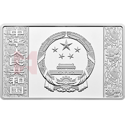 2019中国己亥（猪）年金银纪念币150克长方形银质纪念币