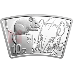 2020中国庚子（鼠）年金银纪念币30克扇形银质纪念币