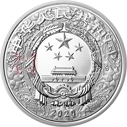 2020中国庚子（鼠）年金银纪念币150克圆形银质彩色纪念币
