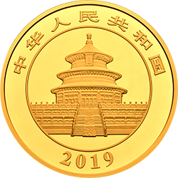 2019版熊猫金银纪念币150克圆形金质纪念币