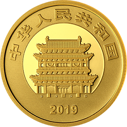 世界遗产（平遥古城）金银纪念币8克圆形金质纪念币