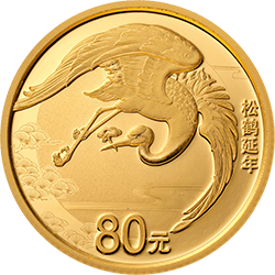 2020吉祥文化金银纪念币5克圆形金质纪念币