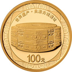世界遗产（良渚古城遗址）金银纪念币8克圆形金质纪念币