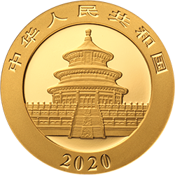 2020版熊猫金银纪念币8克圆形金质纪念币